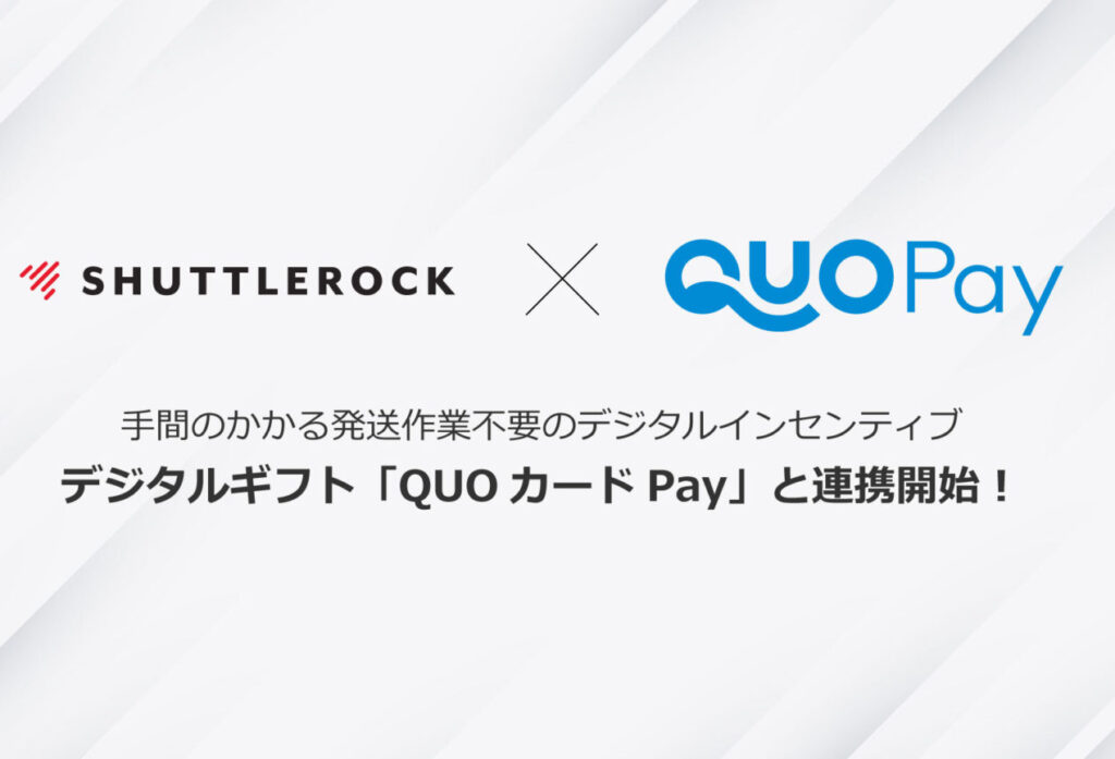 QUOカードPay キャンペーンインセンティブ シャトルロック