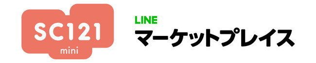 シャトルロック 電通テック SC121mini LINEマーケットプレイス