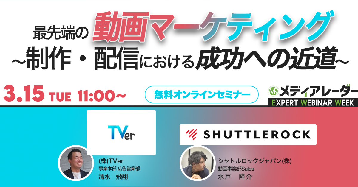 SNS 動画広告 クリエイティブ ベストプラクティス