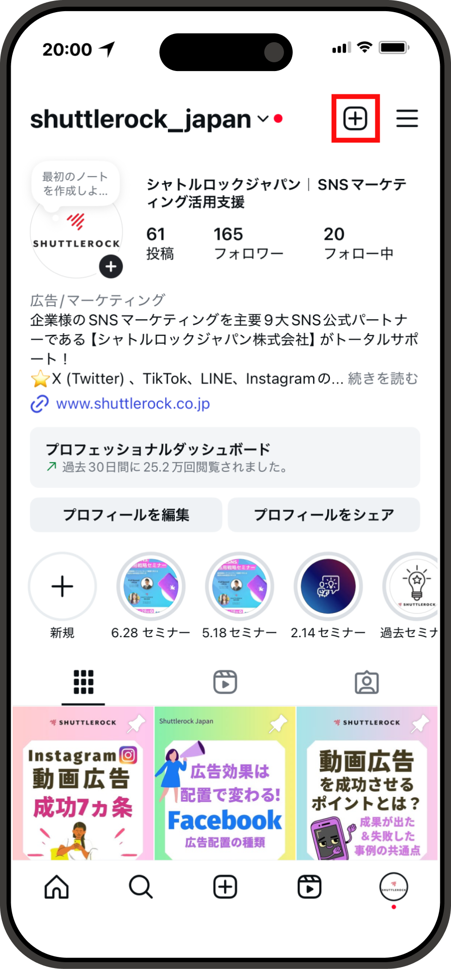 インスタ リール サイズ クリエイティブ 制作 コツ ニトリ