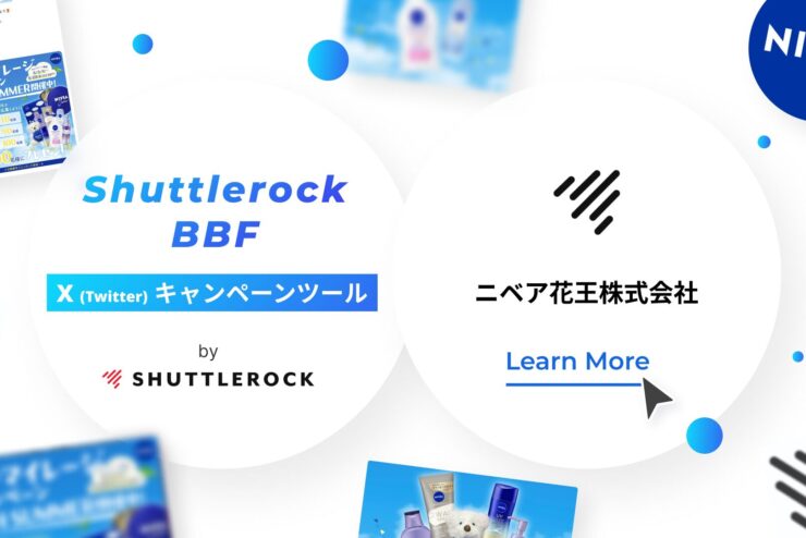 X Twitter キャンペーン マイレージ ポイント 事例 ニベア
