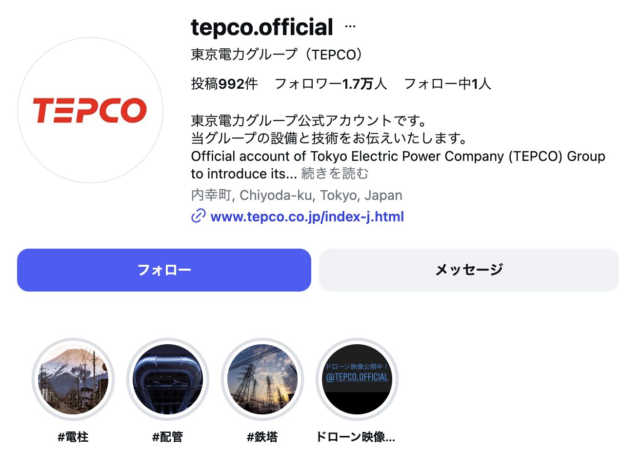 インスタ　Instagram 運用 上手い 事例 東京電力 tepco