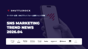 SNS トレンド ニュース アップデート 最新情報 ガイド 資料ダウンロード シャトルロック