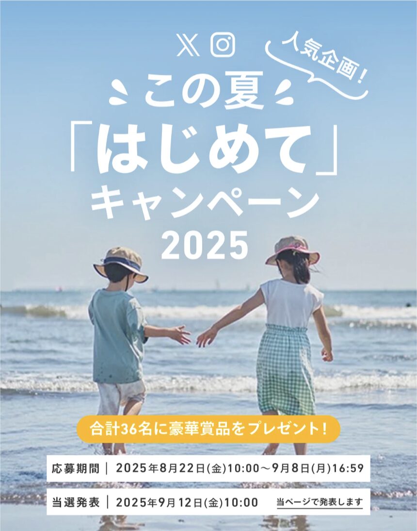 インスタグラム フォトコンテスト 写真 事例 しまうまプリント