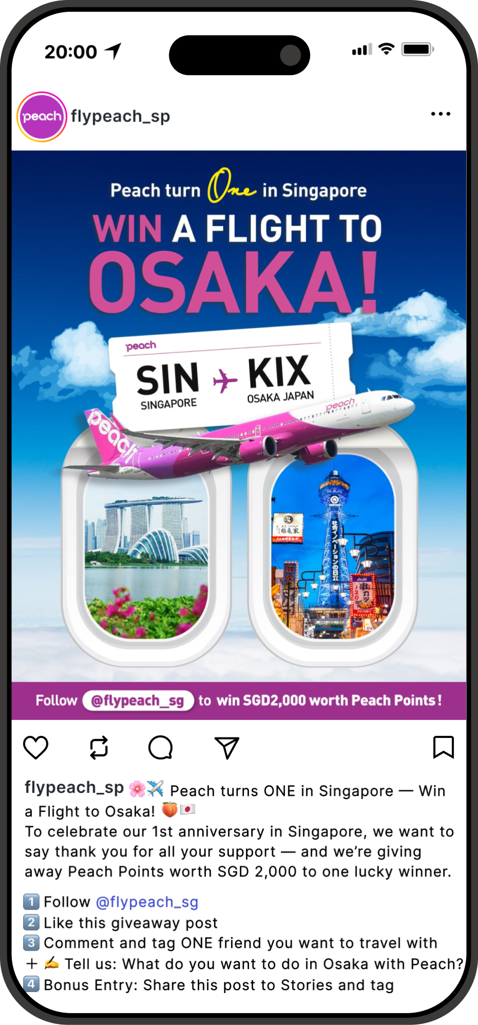 Shuttlerock BBF Instagram キャンペーン 事例 Peach Aviation株式会社 コメント獲得 ストーリーズキャンペーン
