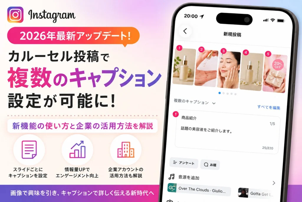 X (Twitter)のインプレッションとは？増える仕組みや、数値を伸ばす