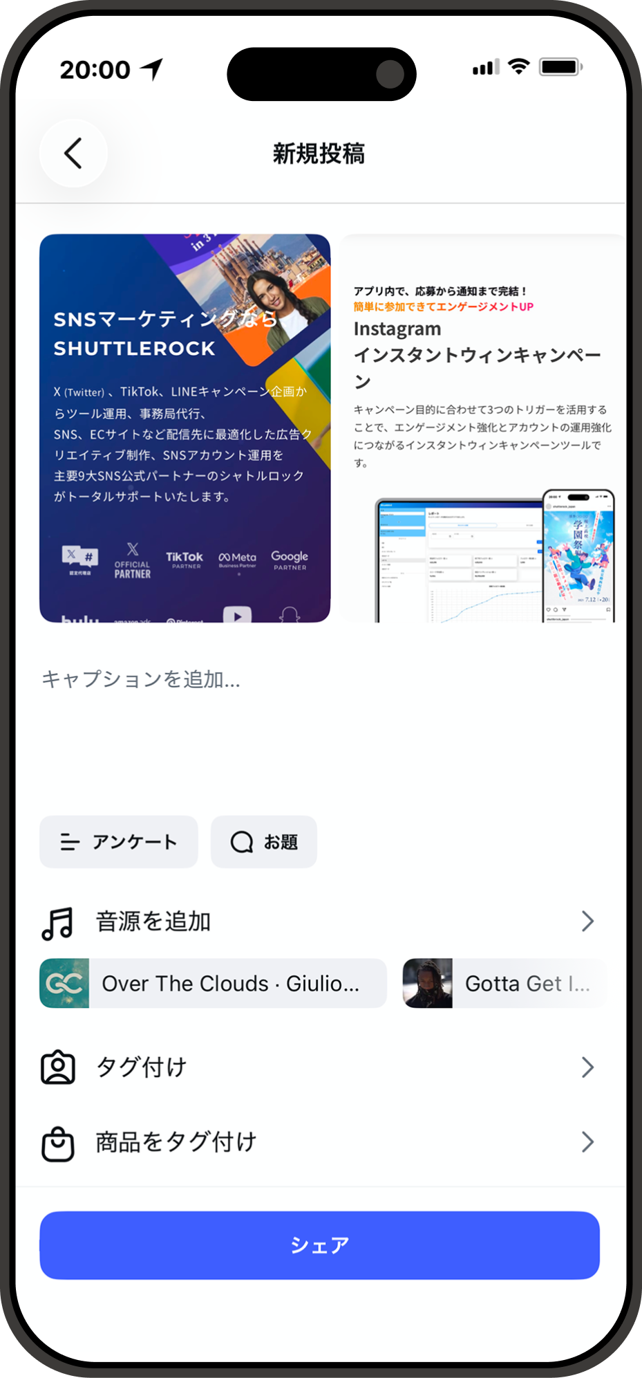 Instagram インスタグラム カルーセル キャプション 複数
