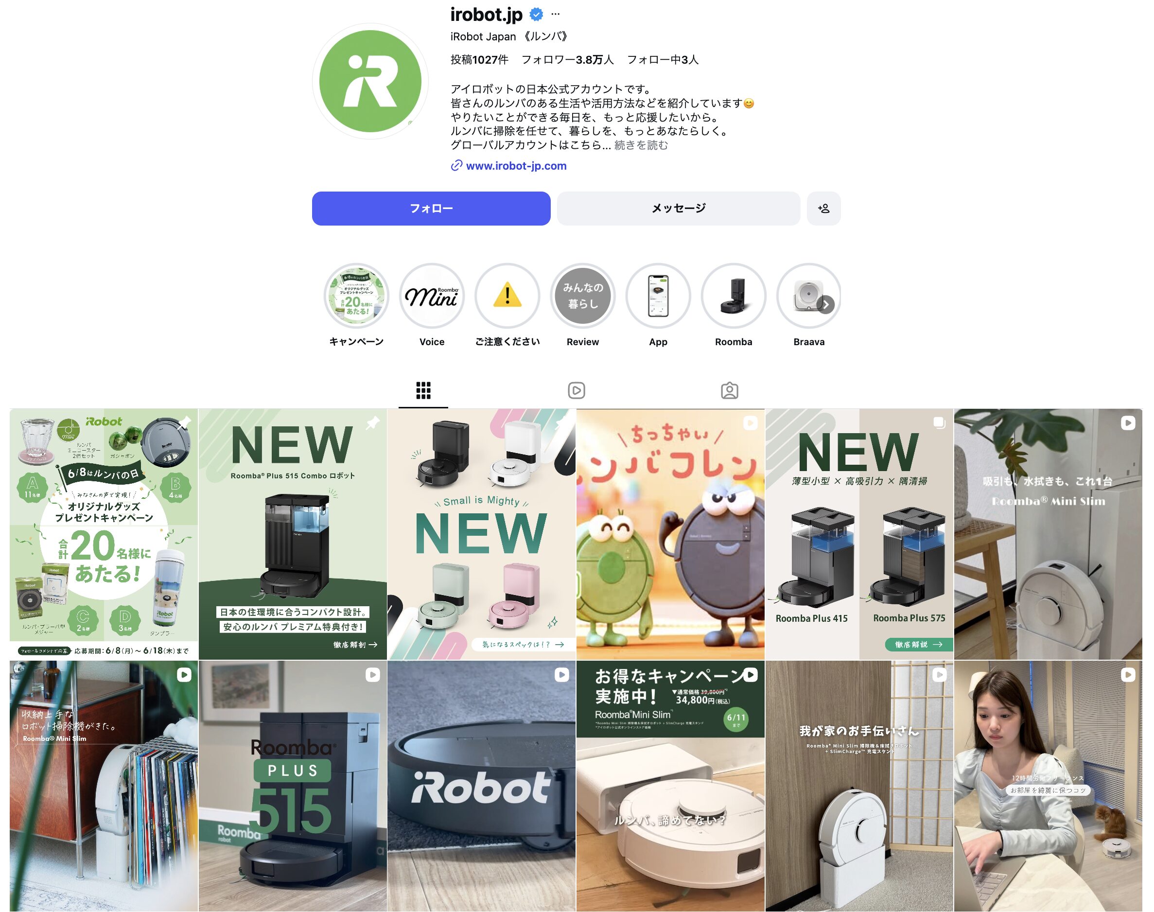 Instagram ビジネスアカウント 事例 ルンバ