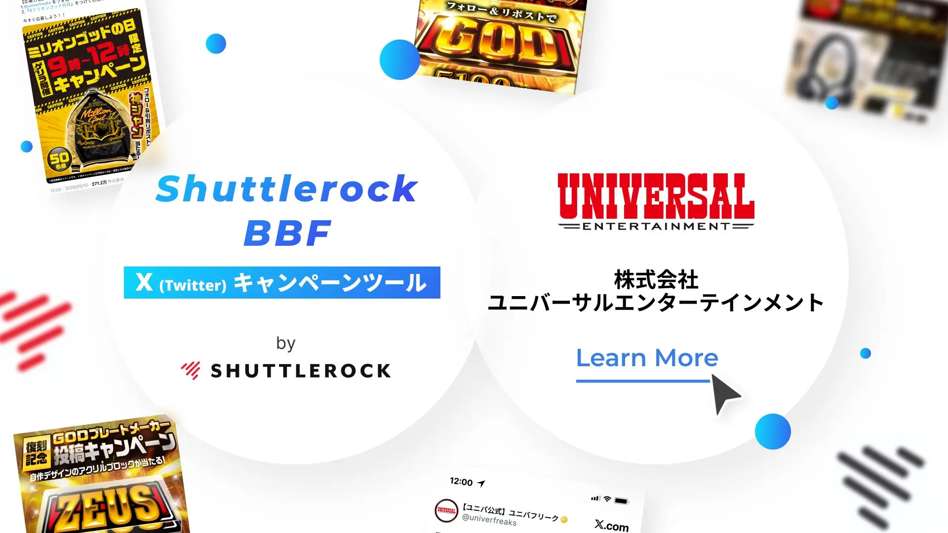 ✴︎ご成約品✴︎フォロワー様　イベント割引　おまとめ同梱包４点 5 種類の X キャンペーンを段階的に実施、フォロワー増加数 2万4